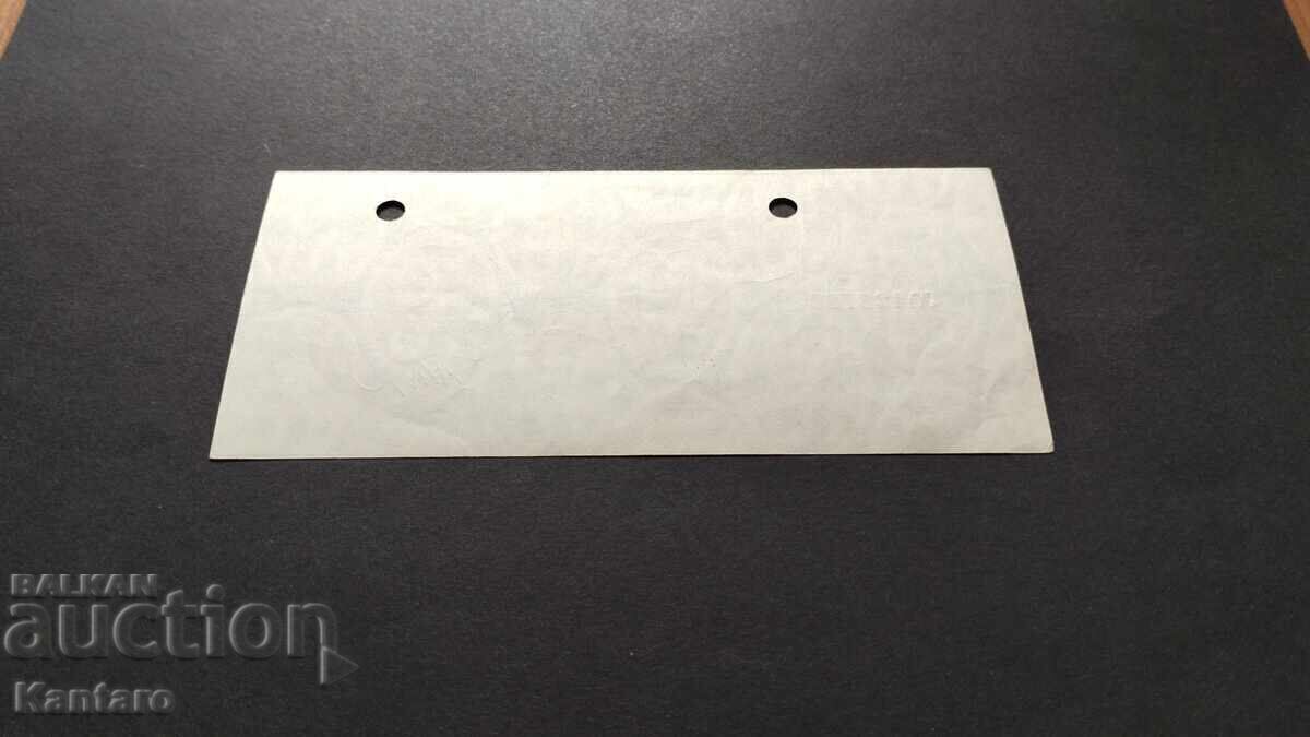 Cec de călătorie - 25 BGN - taxe poștale plătite - ; BNB; în oval – rar - 5 Cec de călătorie - 25 BGN - taxe poștale plătite - ; BNB; în oval – rar - 5