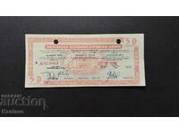 Traveler's check - BGN 50 - postage paid - ; BNB; in oval - rare