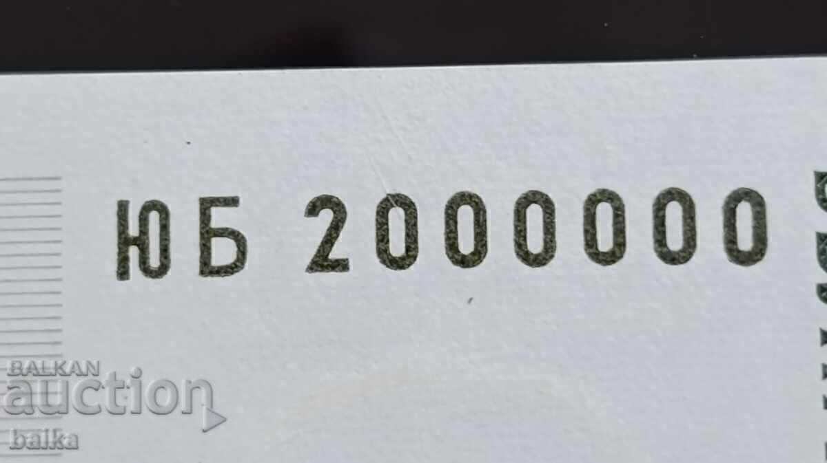 Auction  N..Collection - UNIQUE NUMBER!!!