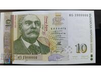 Colecție N.. - NUMĂR UNIC!!!