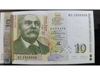 Colecție N.. - NUMĂR UNIC!!!