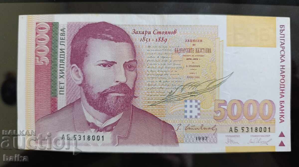 Delivery of BOOKS FROM AN INHERITED COLLECTION