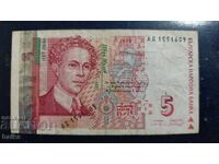 УНИКАТ ОТ НАСЛЕДСТВЕНА КОЛЕКЦИЯ.