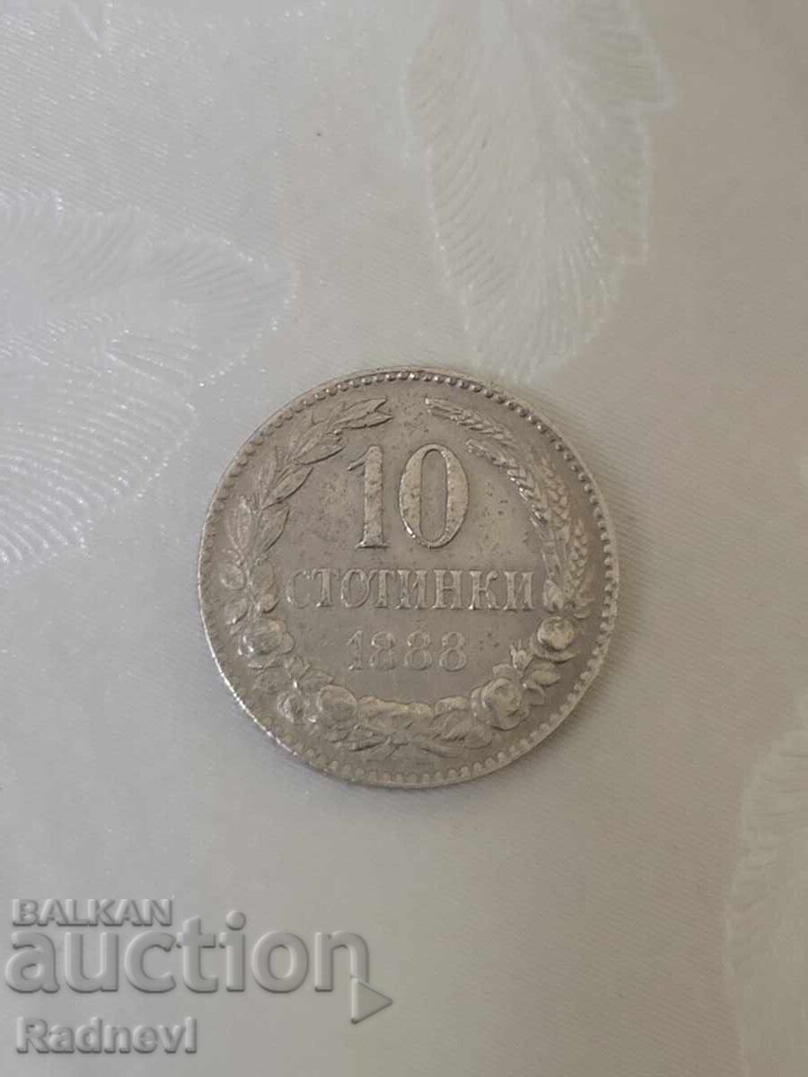 Livrarea 10 stotinki 1888. RELIEF