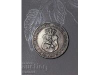 10 stotinki 1888. RELIEF