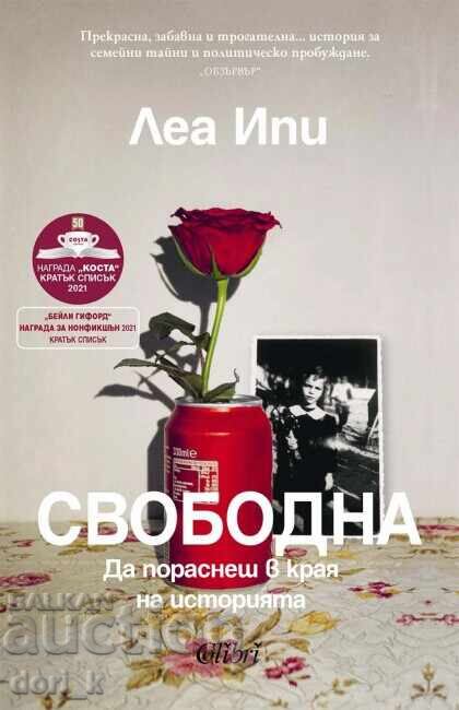 Liber. Să crești la sfârșitul poveștii