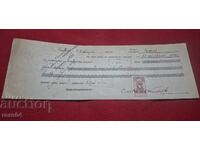 TIMBRE FISCALE - DOCUMENT VECHI - BANCĂ - CEC