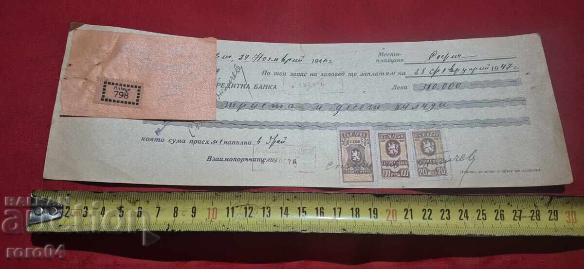 Παράδοση ΓΕΡΜΑΝΙΚΕΣ ΜΑΡΚΕΣ - ΠΑΛΙΟ ΕΓΓΡΑΦΟ - ΤΡΑΠΕΖΑ - ΕΠΙΤΑΓΗ Παράδοση ΓΕΡΜΑΝΙΚΕΣ ΜΑΡΚΕΣ - ΠΑΛΙΟ ΕΓΓΡΑΦΟ - ΤΡΑΠΕΖΑ - ΕΠΙΤΑΓΗ