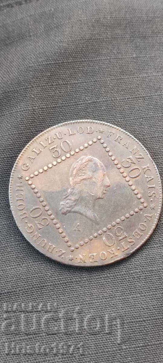 30 κρόιτσερ 1807 με τιμή € 40.00 | 78.23 BGN