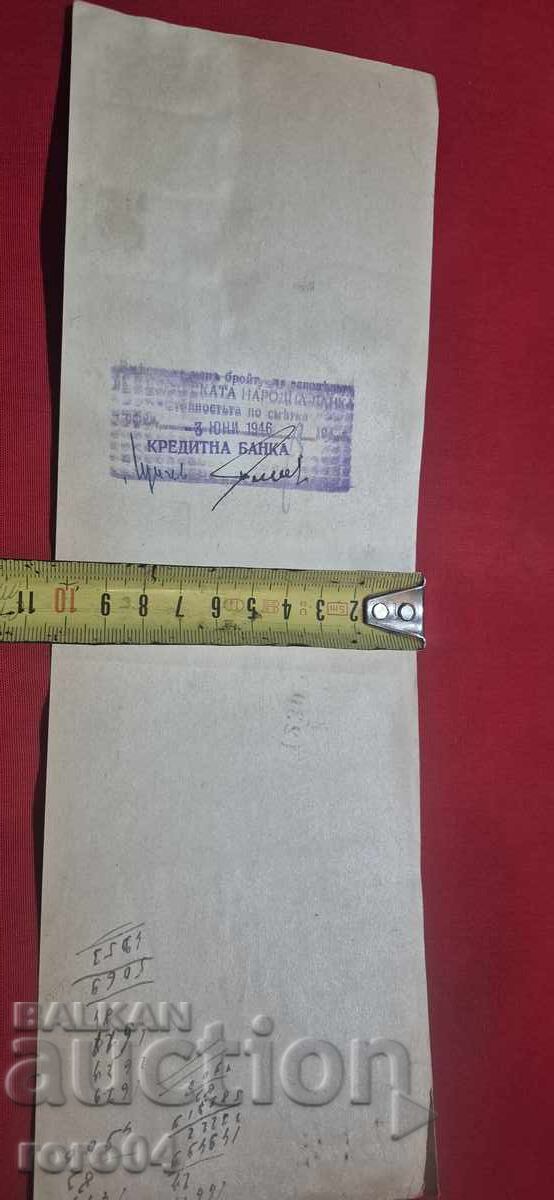 Livrarea TIMBRE FISCALE - DOCUMENT VECHI - BANCĂ - CEC