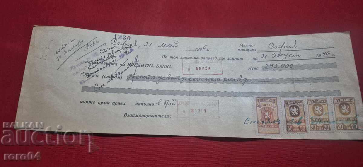 TIMBRE FISCALE - DOCUMENT VECHI - BANCĂ - CEC - 5