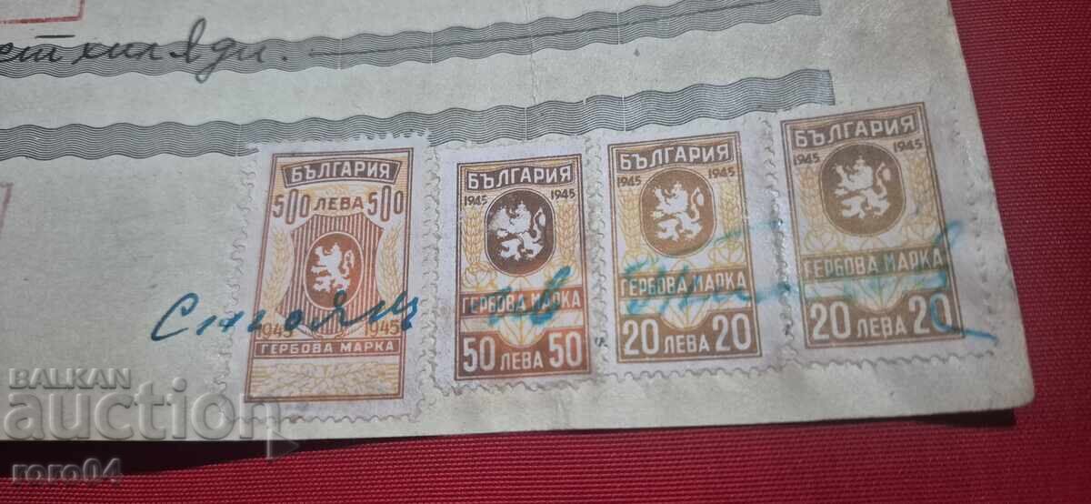 TIMBRE FISCALE - DOCUMENT VECHI - BANCĂ - CEC - 6