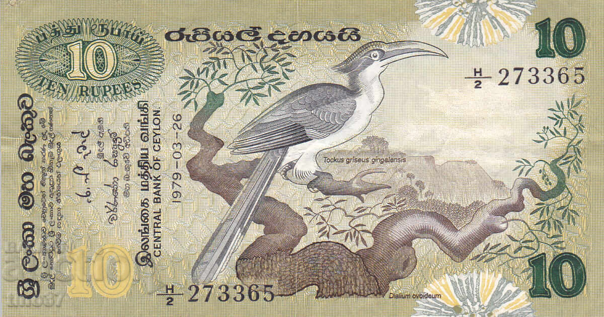 tino37- SRI LANKA /CEYLON/ - 10 RUPII - 1979 cu preț € 16.90 | 33.05 BGN