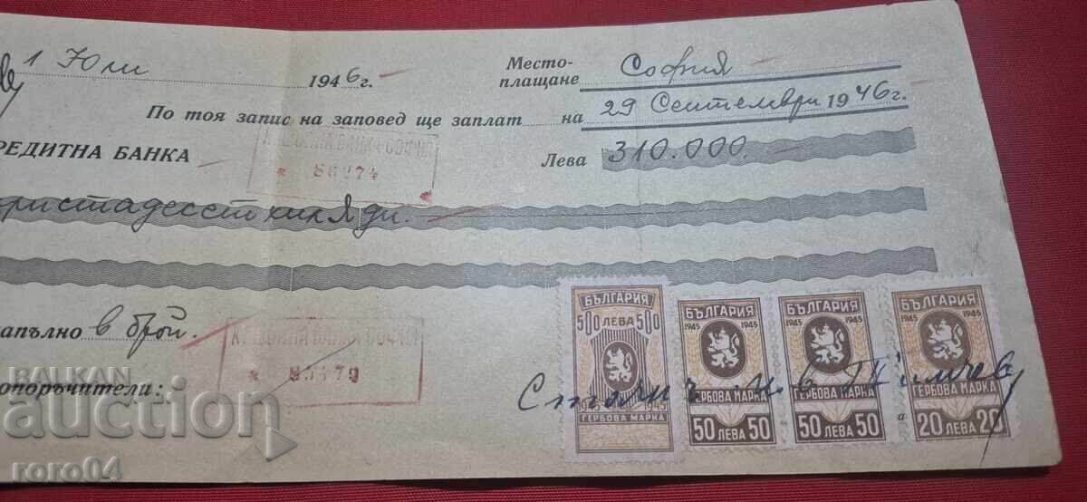 ΓΕΡΜΑΝΙΚΕΣ ΜΑΡΚΕΣ - ΠΑΛΙΟ ΕΓΓΡΑΦΟ - ΤΡΑΠΕΖΑ - ΕΠΙΤΑΓΗ με τιμή € 10.99 | 21.49 BGN ΓΕΡΜΑΝΙΚΕΣ ΜΑΡΚΕΣ - ΠΑΛΙΟ ΕΓΓΡΑΦΟ - ΤΡΑΠΕΖΑ - ΕΠΙΤΑΓΗ με τιμή € 10.99 | 21.49 BGN