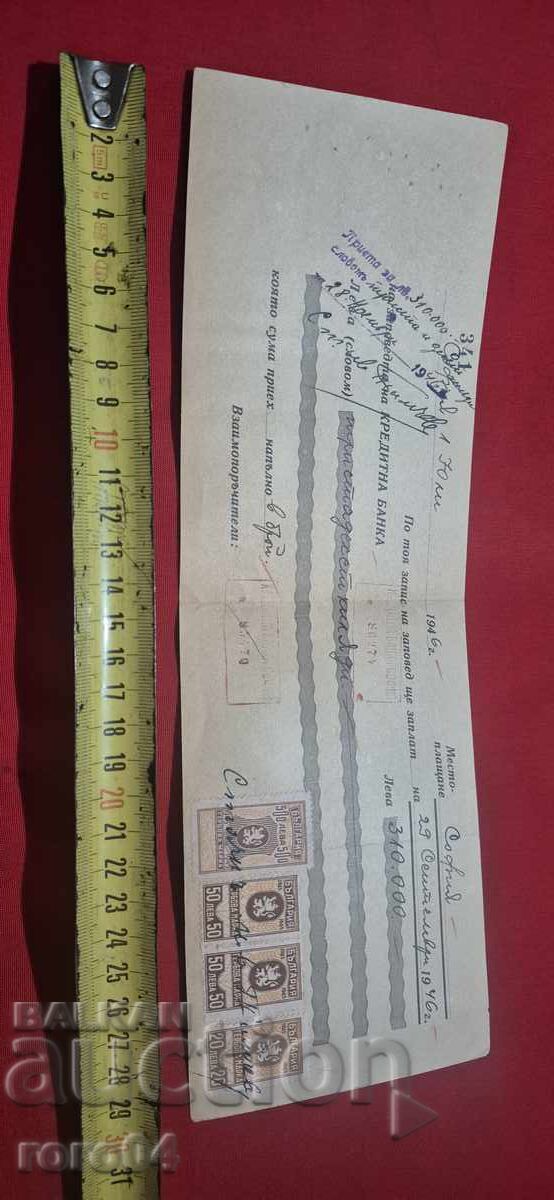 TIMBRE FISCALE - DOCUMENT VECHI - BANCĂ - CEC - 7 TIMBRE FISCALE - DOCUMENT VECHI - BANCĂ - CEC - 7