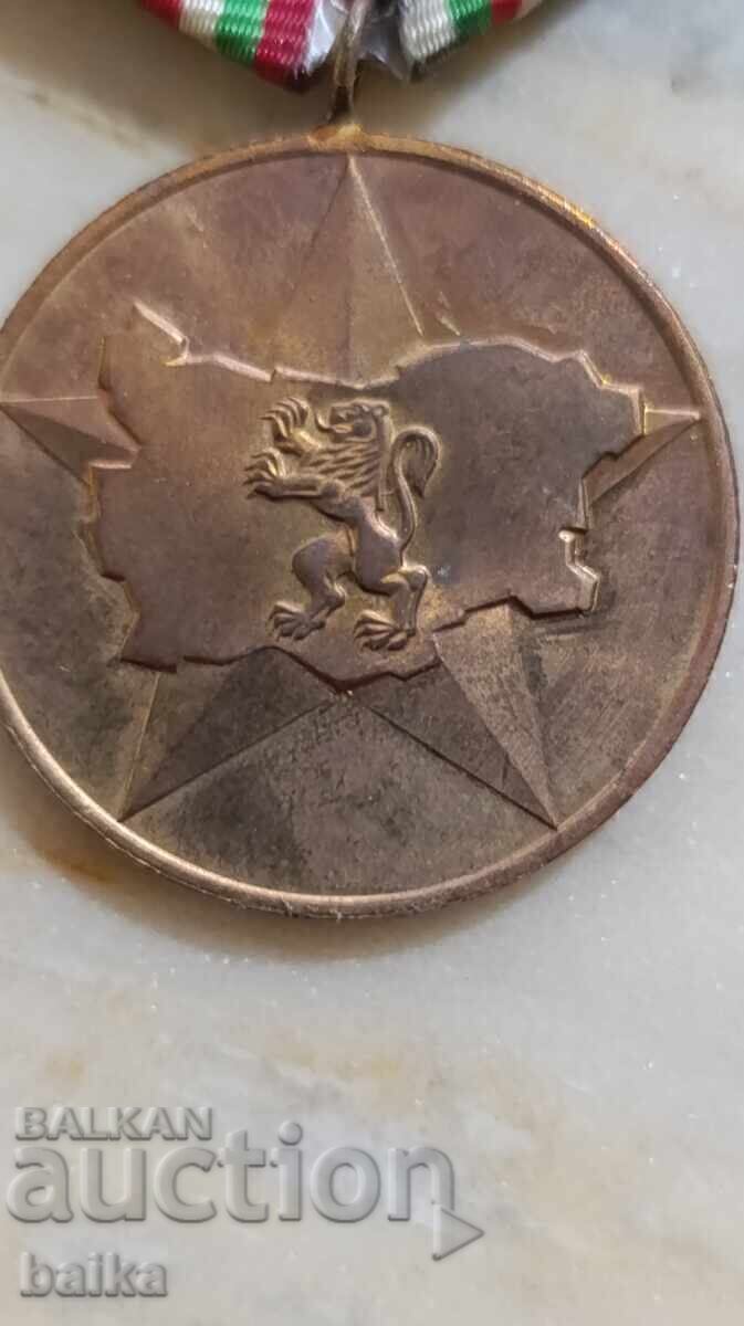Аукцион ЛОТ *НАГРАДНИ МЕДАЛИ*