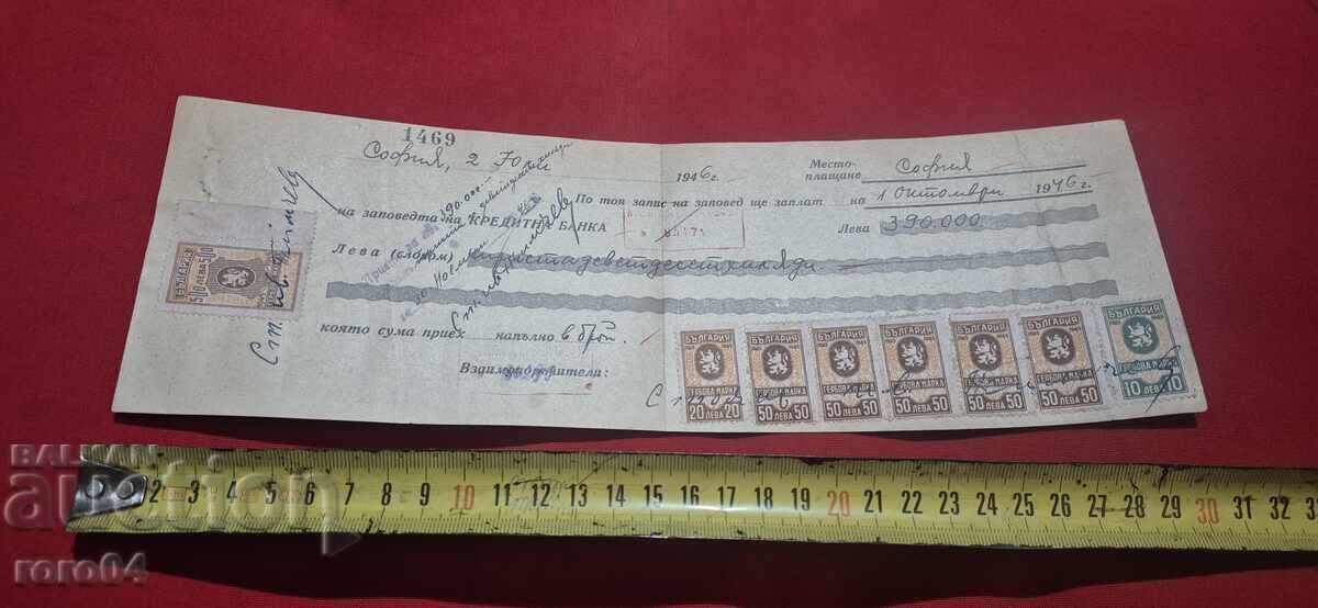 Livrarea TIMBRE FISCALE - DOCUMENT VECHI - BANCĂ - CEC