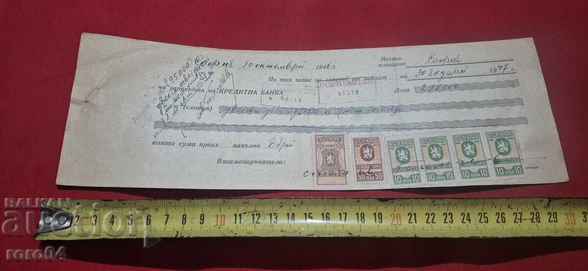 Livrarea TIMBRE FISCALE - DOCUMENT VECHI - BANCĂ - CEC