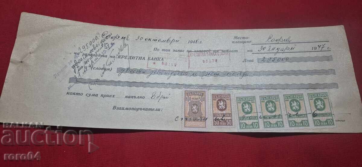 TIMBRE FISCALE - DOCUMENT VECHI - BANCĂ - CEC - 6