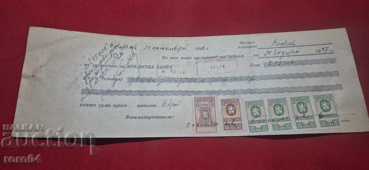 TIMBRE FISCALE - DOCUMENT VECHI - BANCĂ - CEC