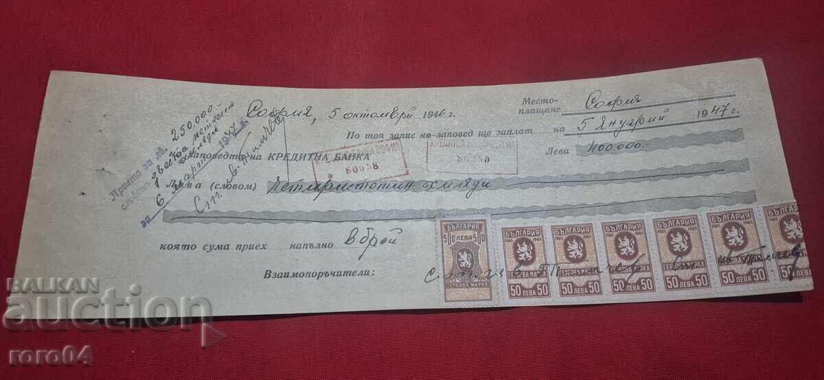 TIMBRE FISCALE - DOCUMENT VECHI - BANCĂ - CEC - 5