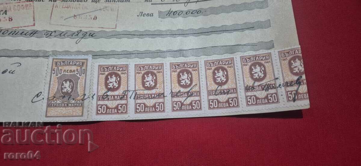 TIMBRE FISCALE - DOCUMENT VECHI - BANCĂ - CEC - 6