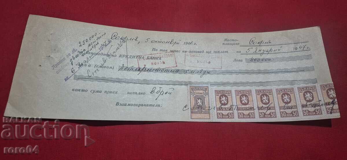 TIMBRE FISCALE - DOCUMENT VECHI - BANCĂ - CEC TIMBRE FISCALE - DOCUMENT VECHI - BANCĂ - CEC