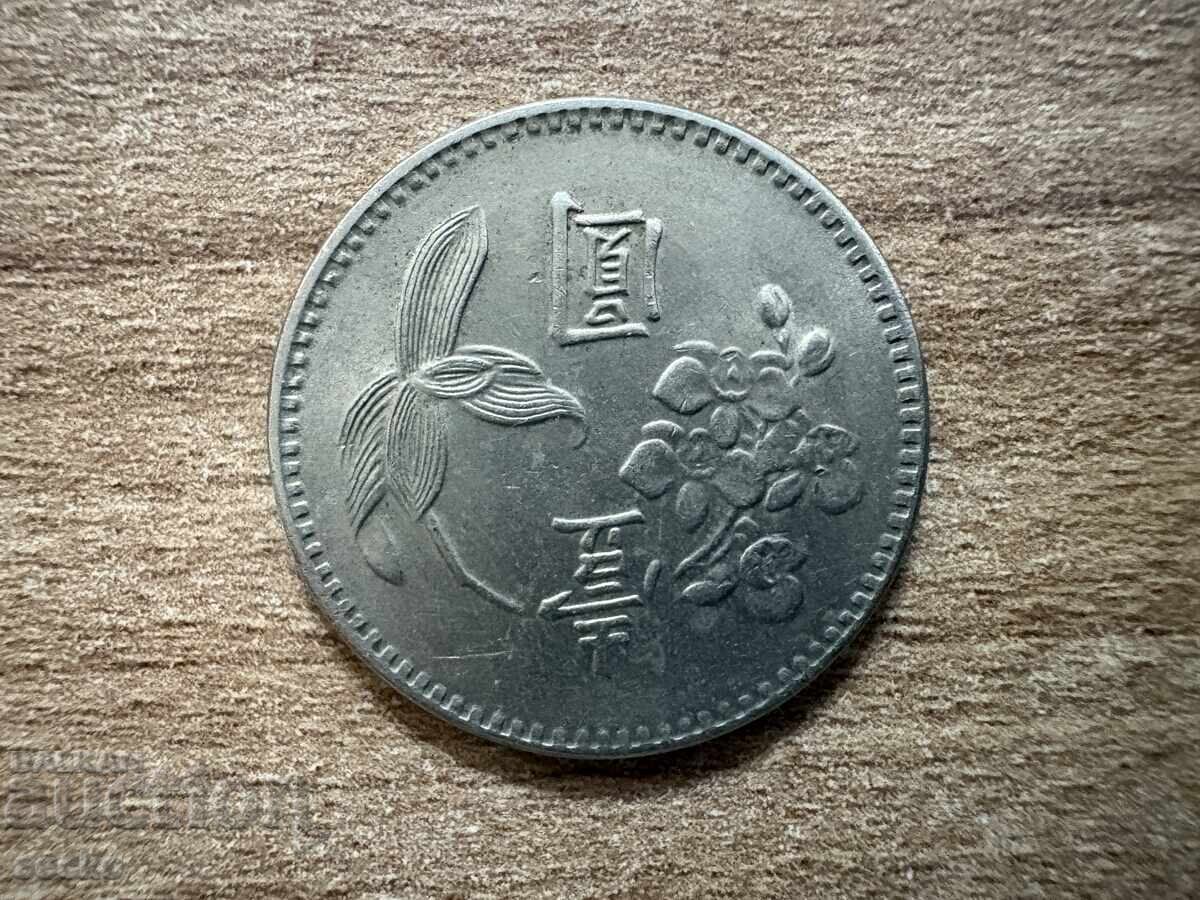 Taiwan - 1 dolar (1972)