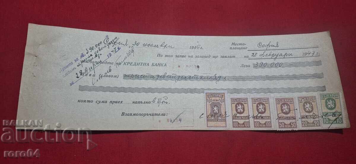 TIMBRE FISCALE - DOCUMENT VECHI - BANCĂ - CEC
