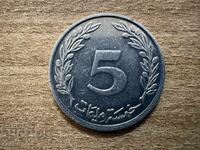 Τυνησία - 5 μιλιμ (1997)