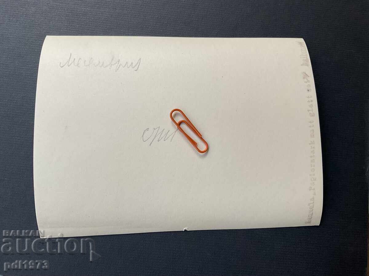 Veche fotografie Nesebăr Mesembria 1920 cu preț € 15.90 | 31.10 BGN