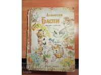 Lafontaine FABLES 1960