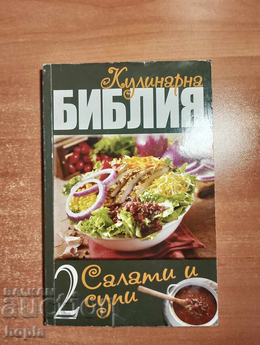 BIBLIA CULINARĂ
