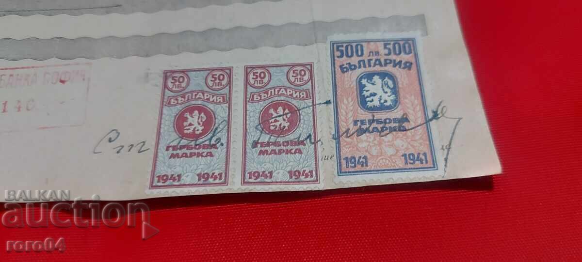 Licitație TIMBRE FISCALE - DOCUMENT VECHI - BANCĂ - CEC