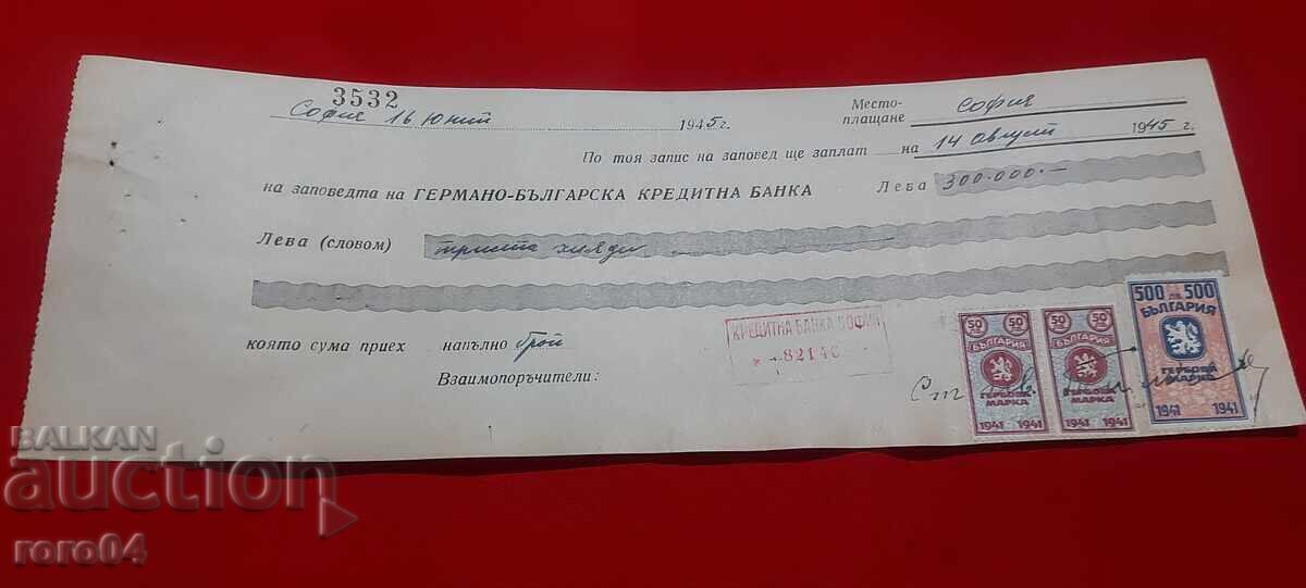 TIMBRE FISCALE - DOCUMENT VECHI - BANCĂ - CEC