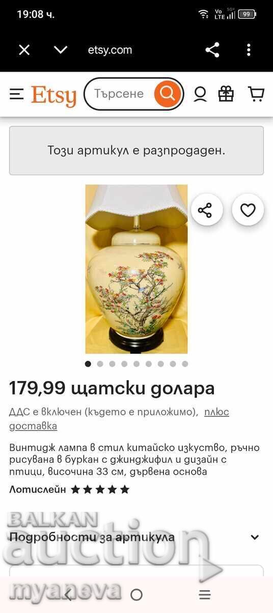 Lampă de birou vintage cu bază din porțelan în stil asiatic - 7