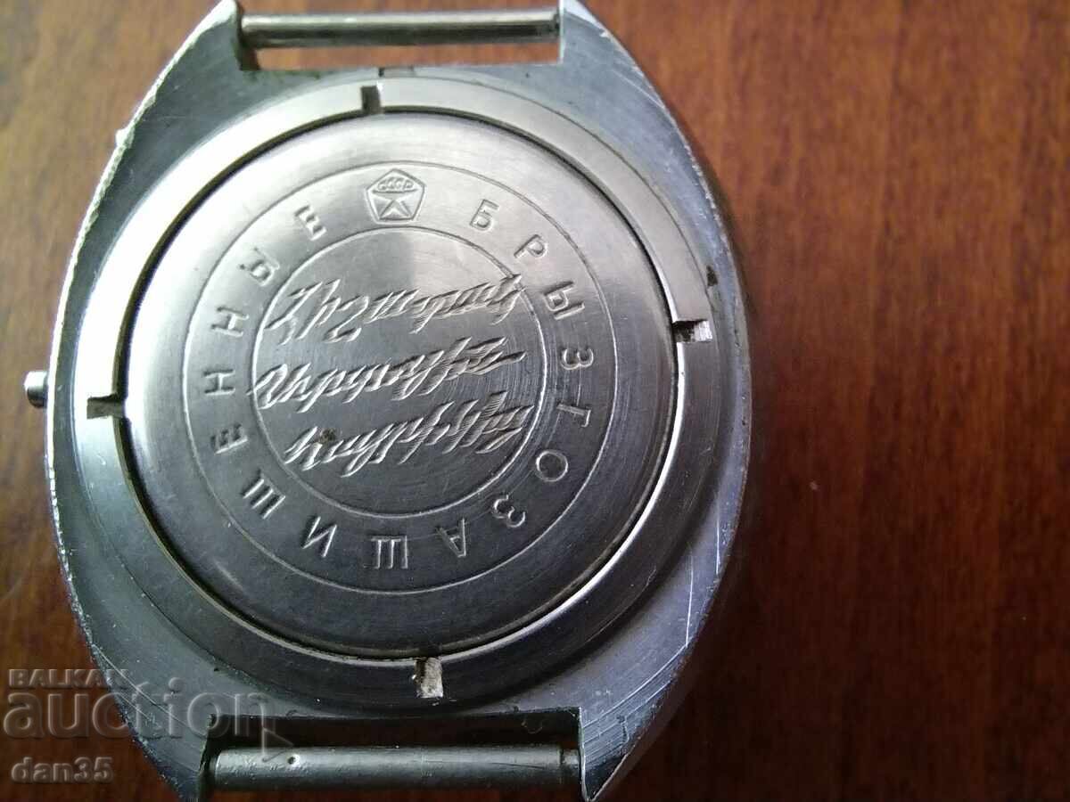 Delivery of OLD SOVIET WATCH PALACE