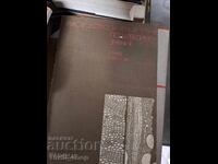 Ghid de exerciții pentru Știința Lemnului