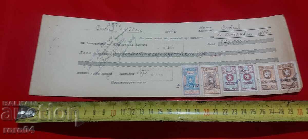 Παράδοση ΓΕΡΜΑΝΙΚΕΣ ΜΑΡΚΕΣ - ΠΑΛΙΟ ΕΓΓΡΑΦΟ - ΤΡΑΠΕΖΑ - ΕΠΙΤΑΓΗ