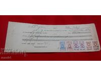 TIMBRE FISCALE - DOCUMENT VECHI - BANCĂ - CEC