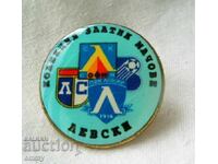 Значка футбол - ФК Левски, емблеми, Колекция златни мачове