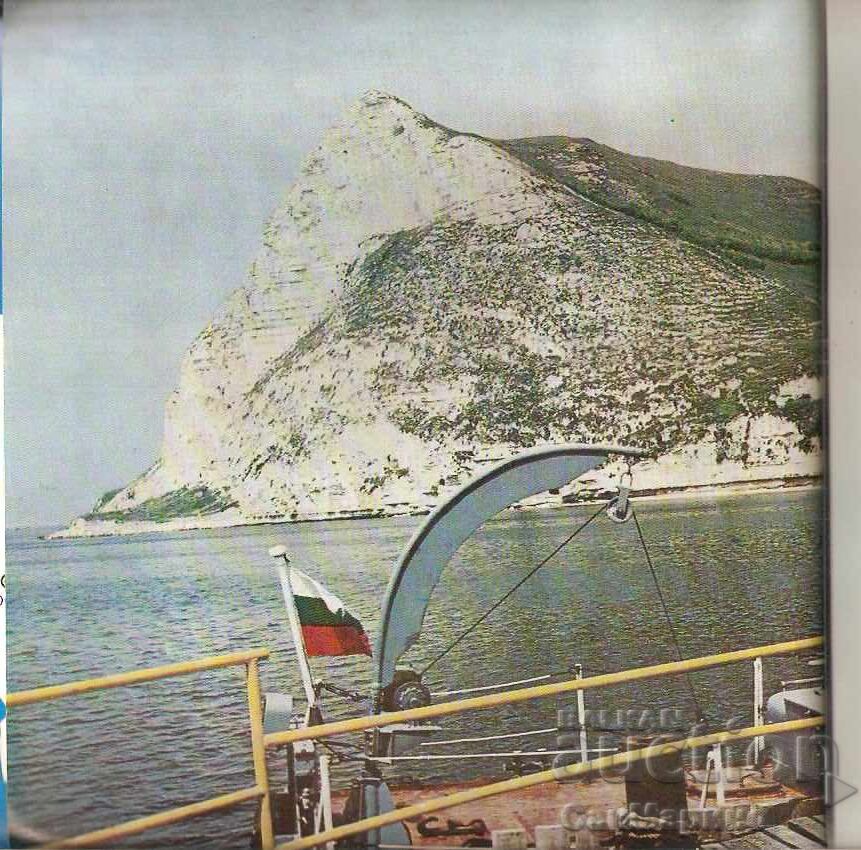 Colecție Chirakman Karvuna Kavarna cu preț € 20.00 | 39.12 BGN Colecție Chirakman Karvuna Kavarna cu preț € 20.00 | 39.12 BGN