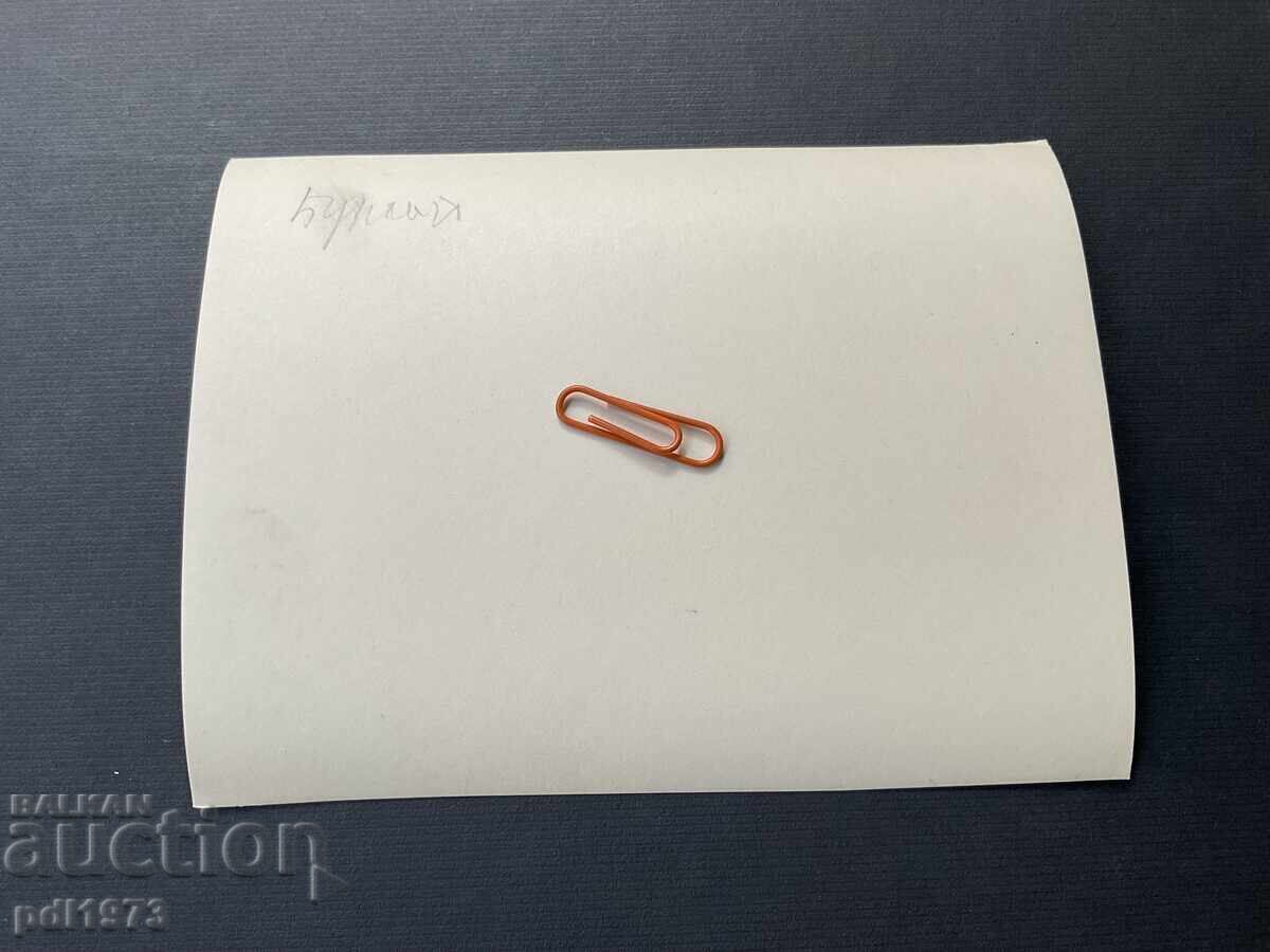 Old rare photo Burgas 1920 with price € 7.90 | 15.45 BGN