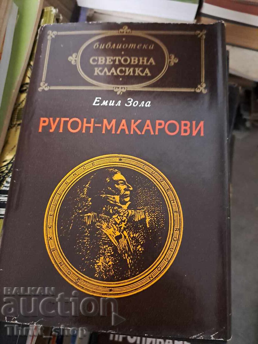 Svetovna klasika - Rugon - Makarovi Emil Zola