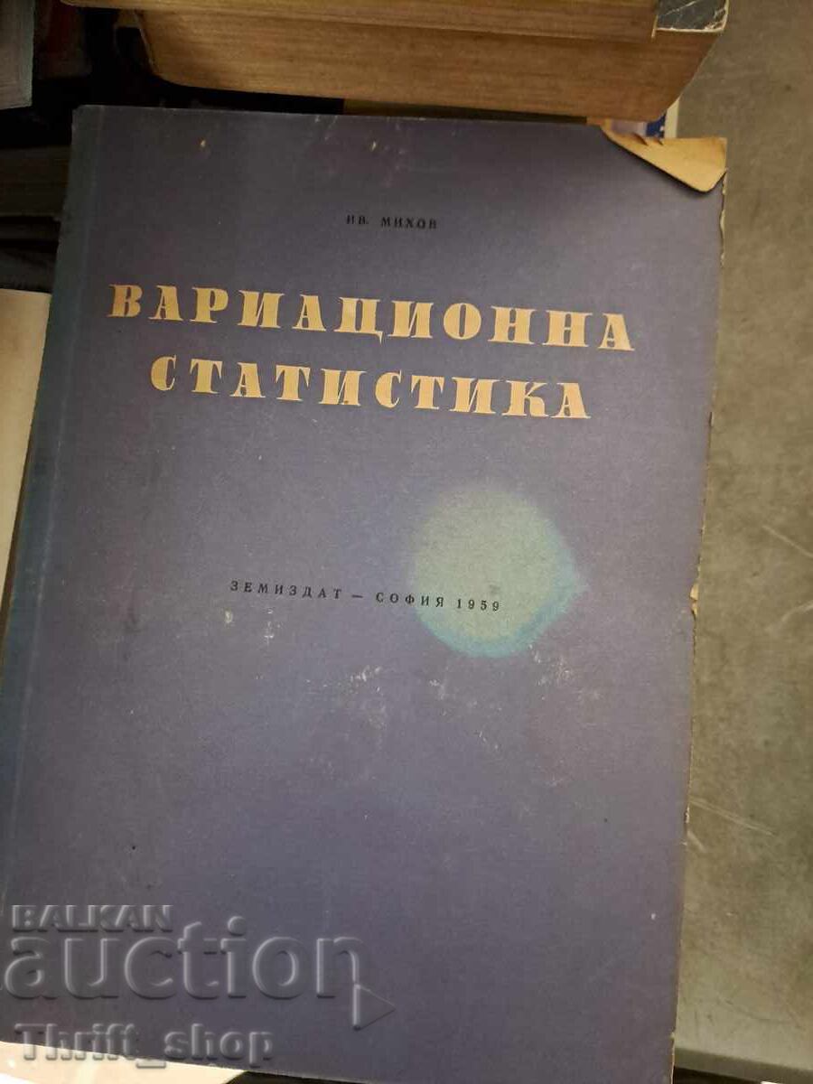Βαριαtsionnaya στατιστική Ιβάν Μιχόφ