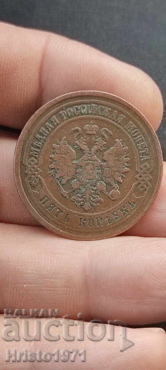 5 copeici 1875 cu preț € 30.00 | 58.67 BGN
