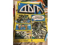 Revistă benzi desenate Curcubeu