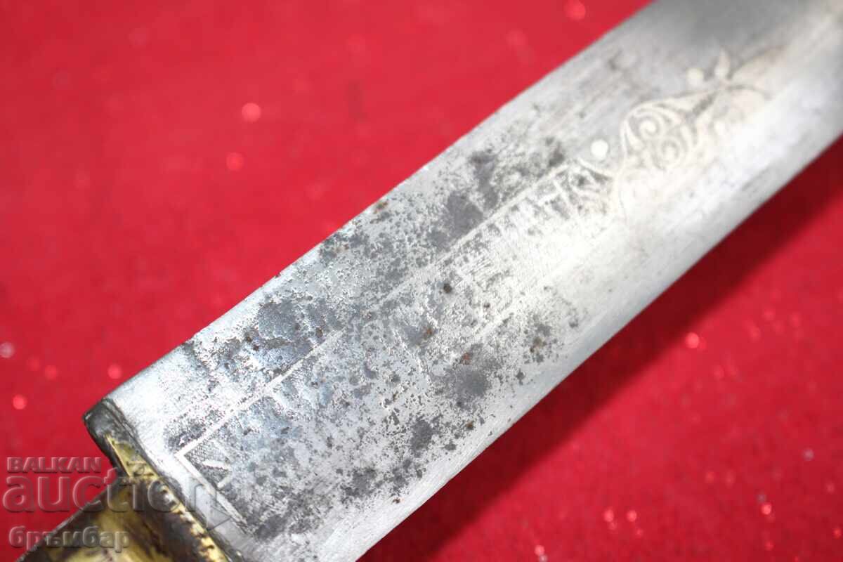 Livrarea Rară sabie otomană bosniacă cu ornamente pe lamă