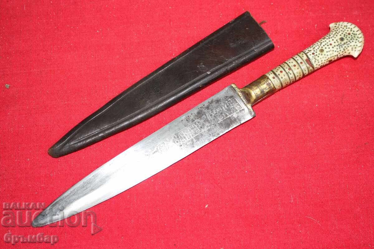 Rară sabie otomană bosniacă cu ornamente pe lamă