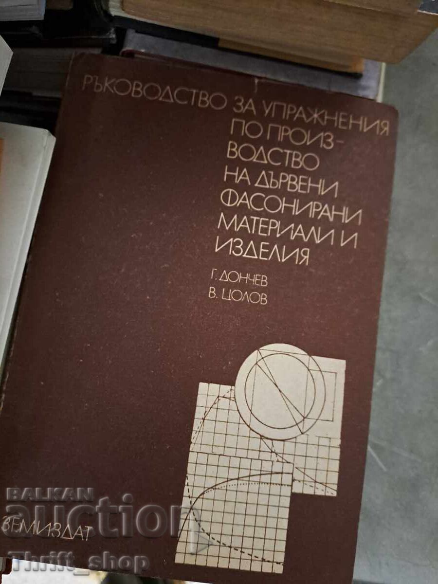 Ghid de exerciții pentru producția de furnir din lemn